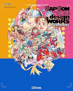 カプコンデザインワークス EARLY DAYS カプコンワークス (カプコンファミ通)