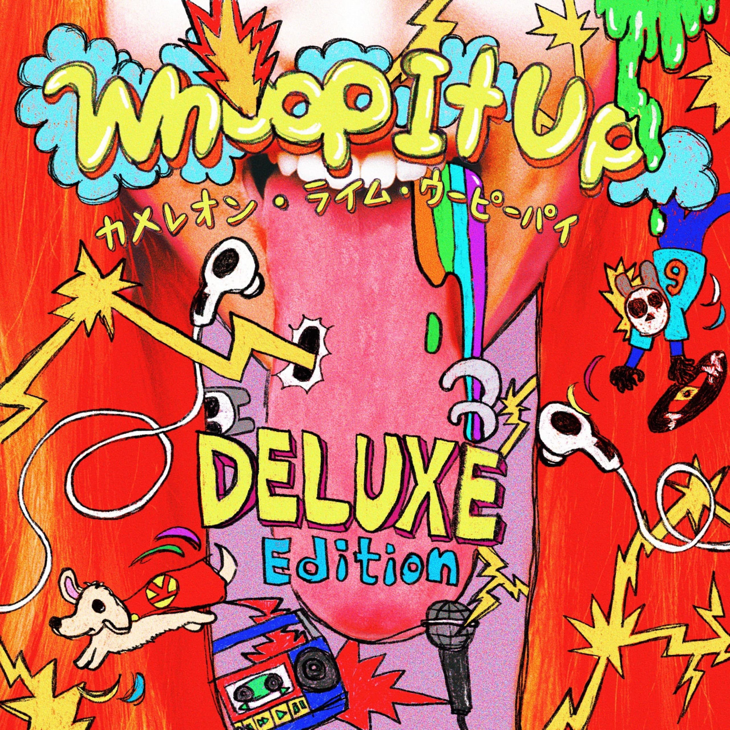 Amazon.co.jp: Whoop It Up 
