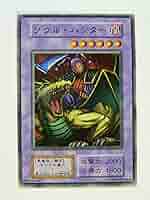 PSA10 ソウル・ハンター 初期版 遊戯王 ブースター5 ソウル・ハンター(ソウルハンター)カード効果・評価・価格(最