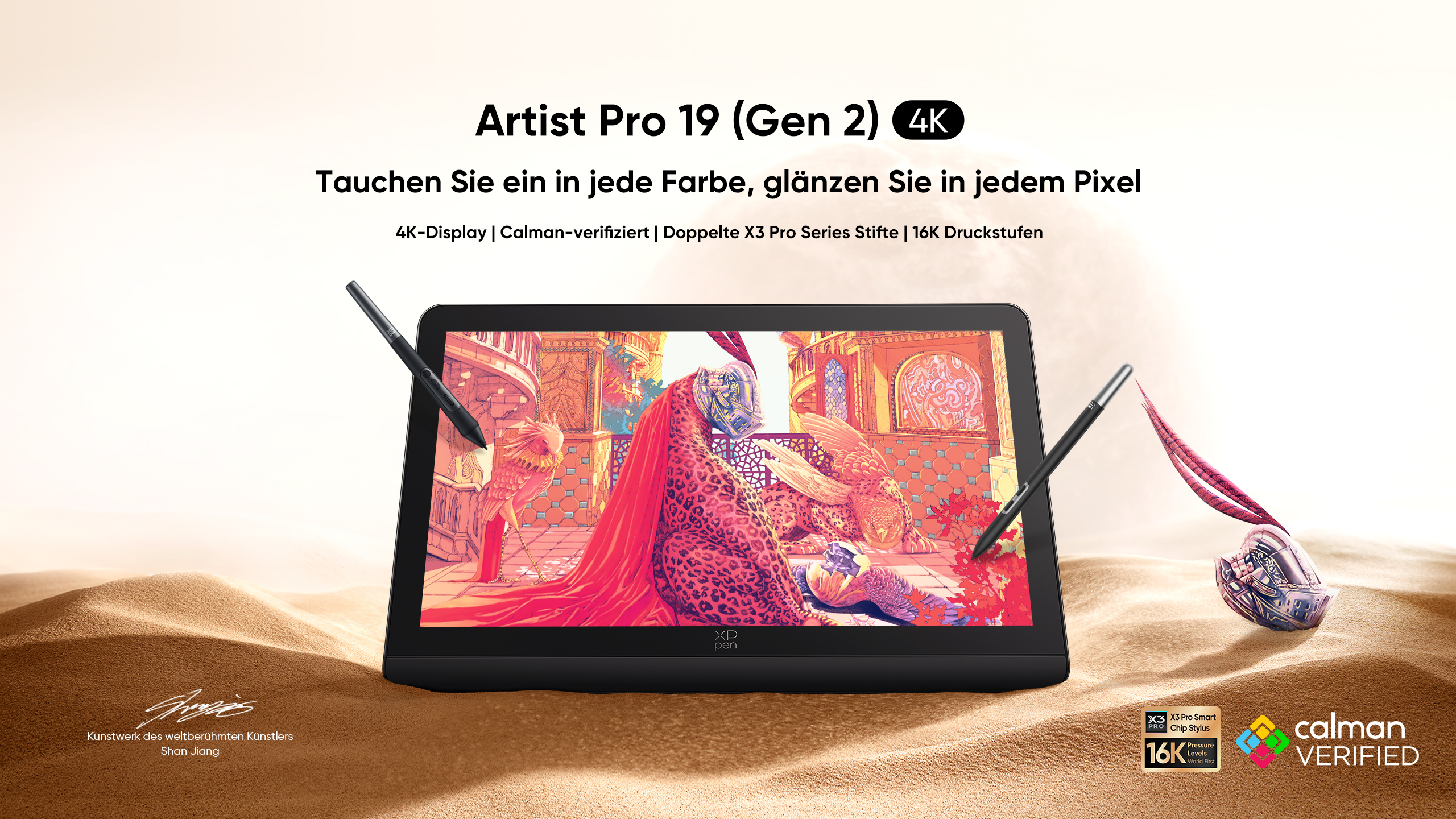 XPPEN Artist Pro 19 Gen2 4K 液タブ XPPen初の19インチモデル【Artist Pro 19 (Gen 2) 】4K高性能