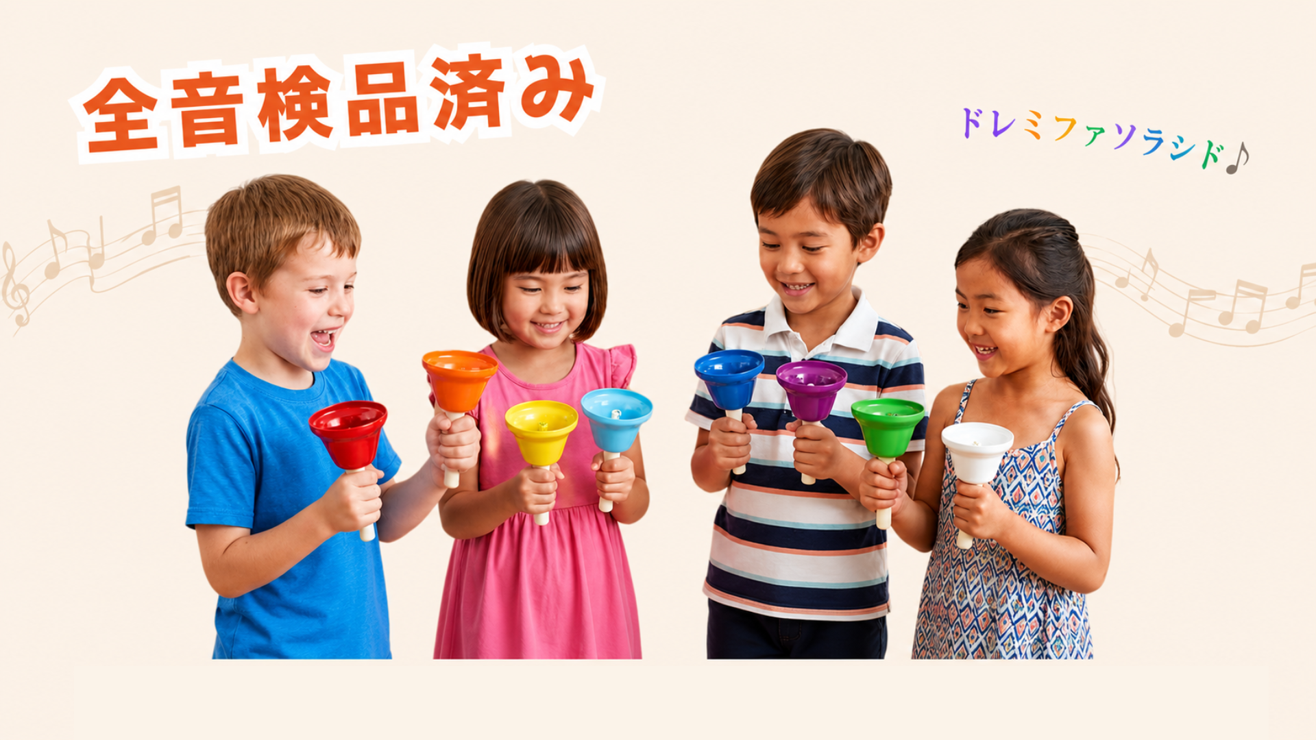 Amazon.co.jp: Chicer ミュージックベル ハンドベル 楽器 ベル 知育