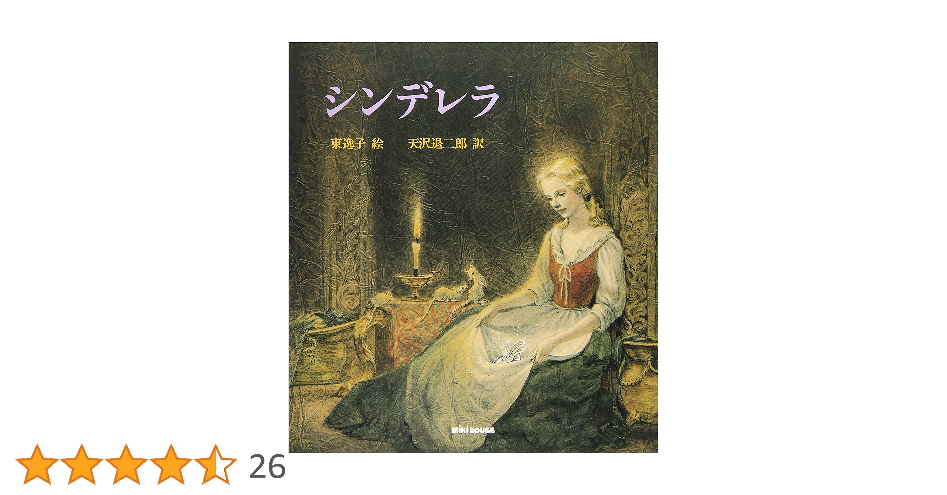 絵（でかすぎる）|  Diane Romanello 絵（でかすぎる）| Diane Romanello Diane Romanello Wall Art