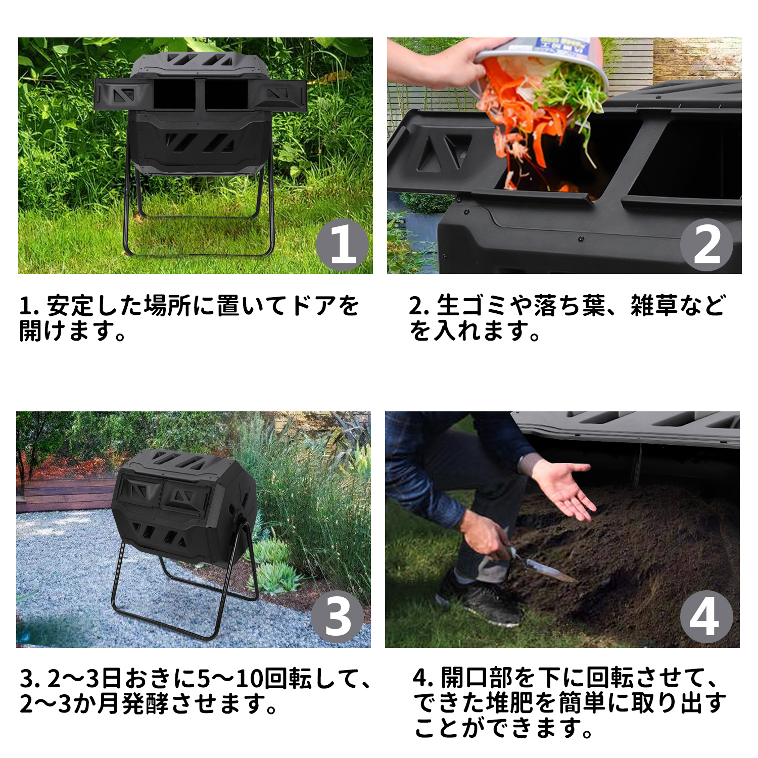 Amazon.co.jp: ZENY コンポスト 回転式コンポスター 160L 大容量