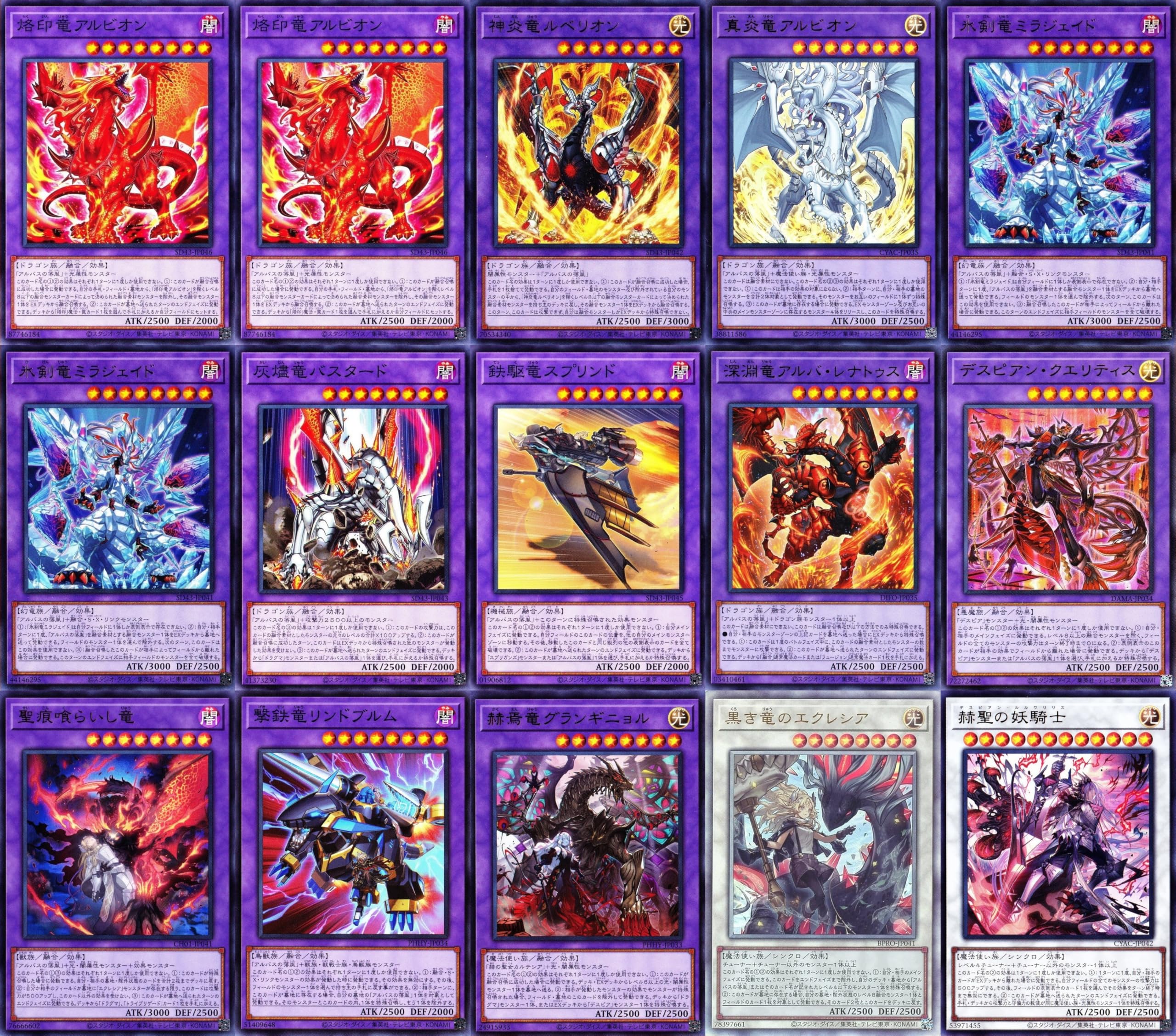 Amazon | 烙印デッキ 黒き竜のエクレシア the fallen & the virtuous