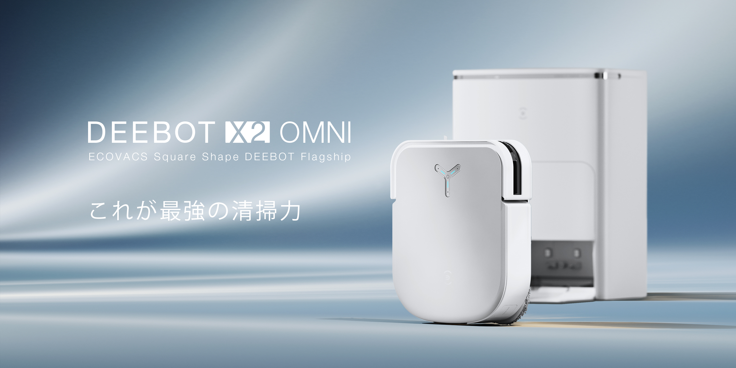 DEEBOTX2OMNI ホワイト　ECOVACS Amazon.com - ECOVACS DEEBOT X2 Omni Robot Vacuum and Mop