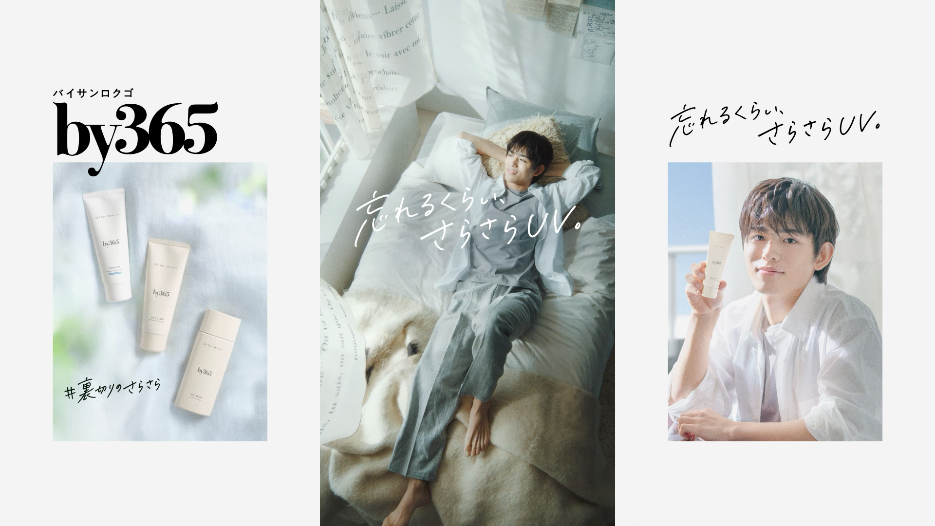 Amazon.co.jp: NARIS UP by365 バイサンロクゴ パウダリーUVジェル 無