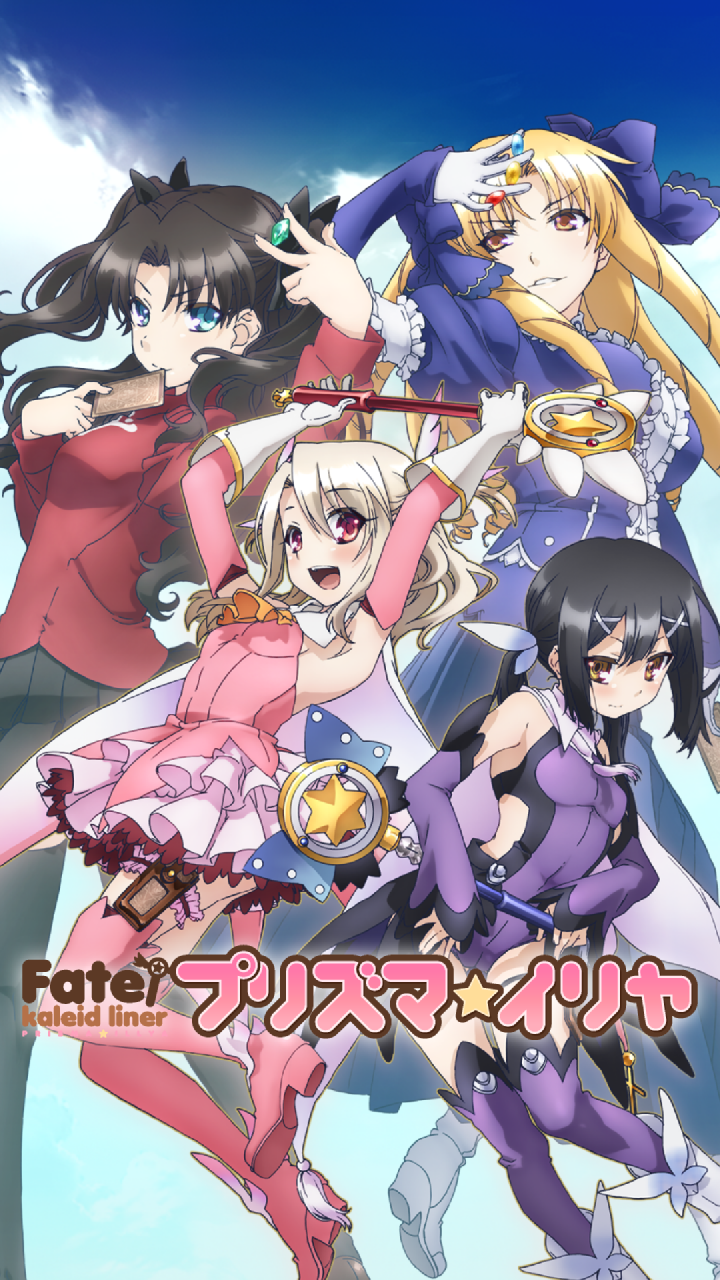 プリズマ☆イリヤ アイコン＆壁紙-スマホをカスタマイズ