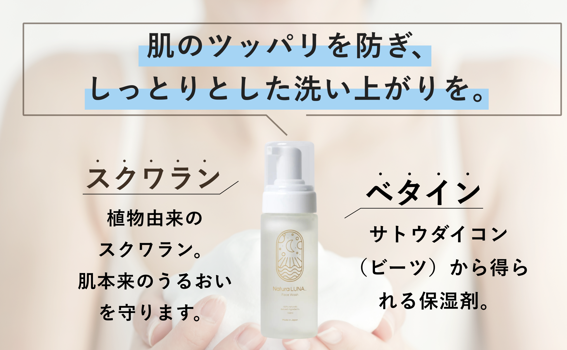 Amazon | NaturaLUNA (ナチュラルナ) 泡洗顔 150ml (無添加/100%天然