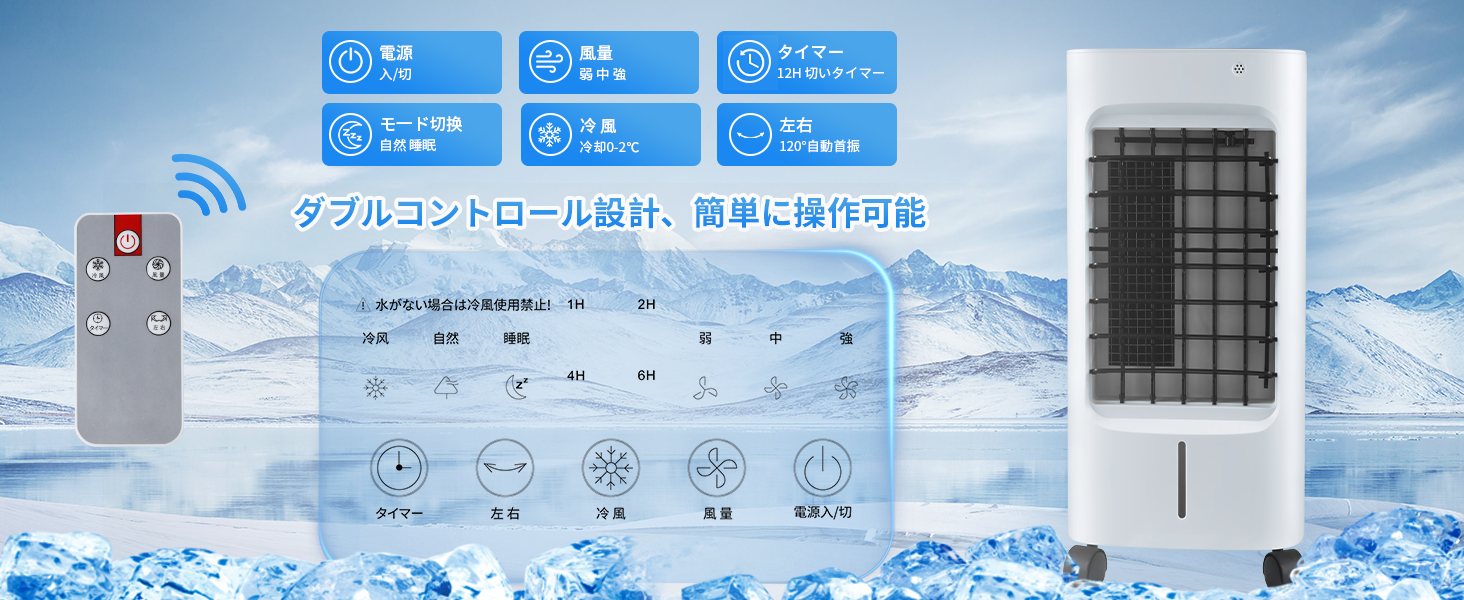 Amazon | ZAPJQL 【2025最新】冷風扇 冷風機 強力 人気 均一送風 50dB