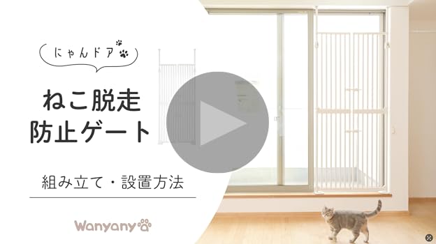 Amazon.co.jp: Wanyanya （わにゃにゃ） 犬 猫 脱走防止 ゲート