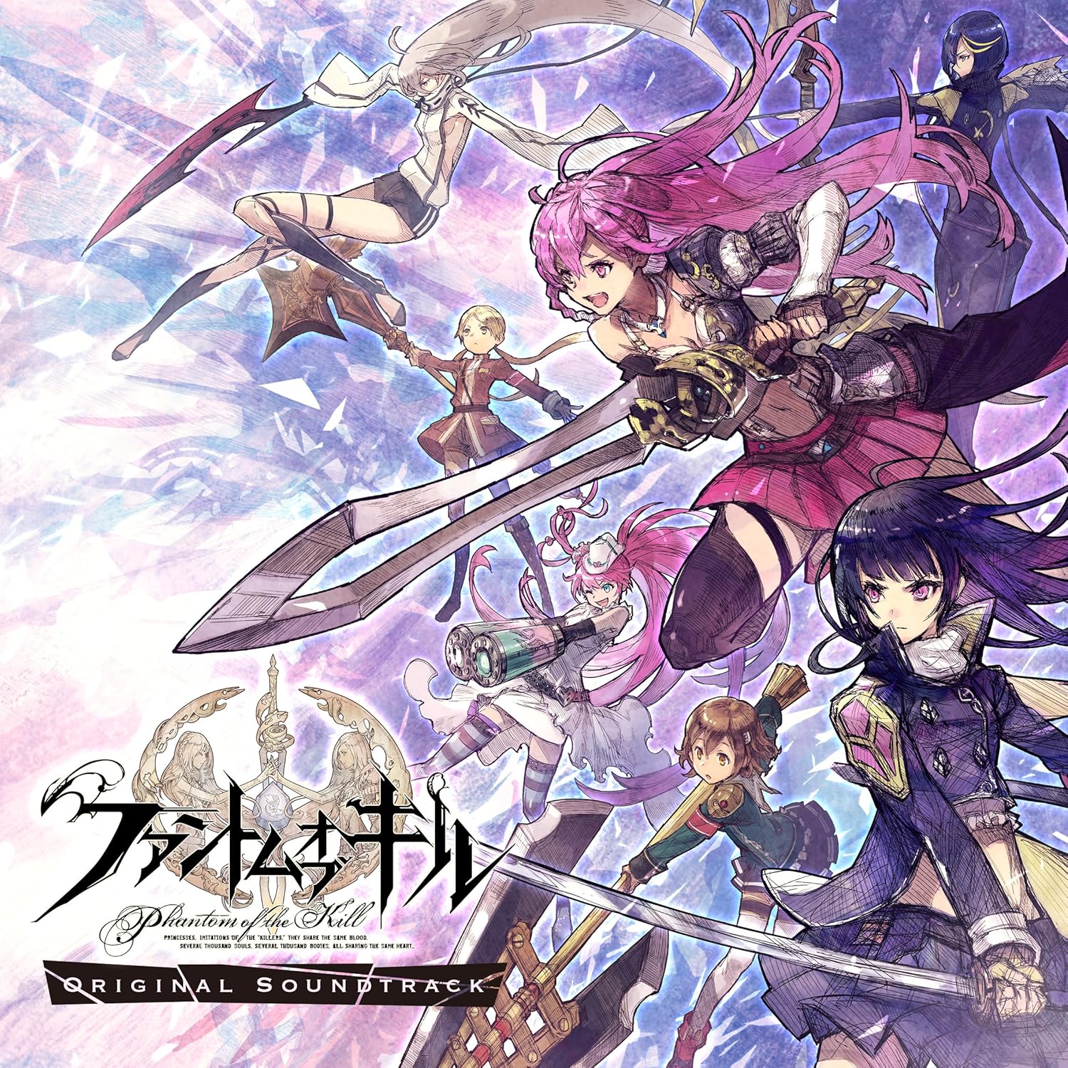 Amazon ファントム オブ キル Original Soundtrack ゲーム