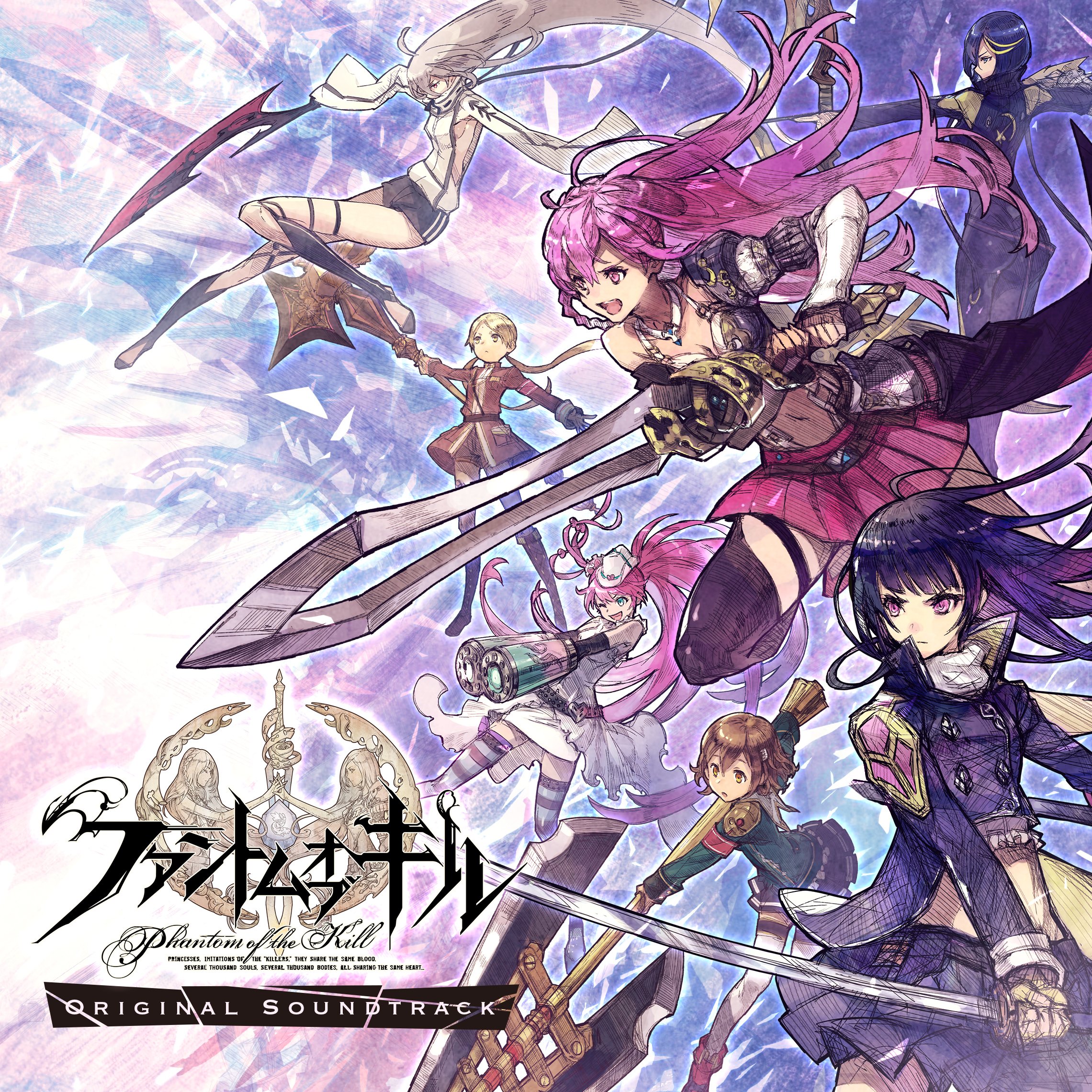 Amazon.co.jp: ファントム オブ キル ORIGINAL SOUNDTRACK : ゲーム