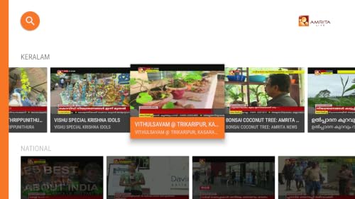 AMRITA LIVE – vue 8