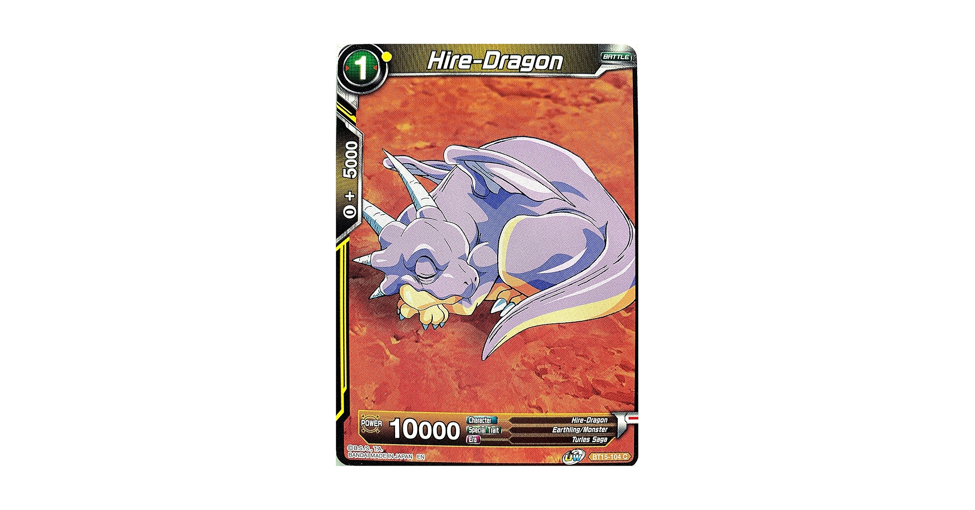 Amazon.co.jp: ICカードダスドラゴンボール ハイヤードラゴン