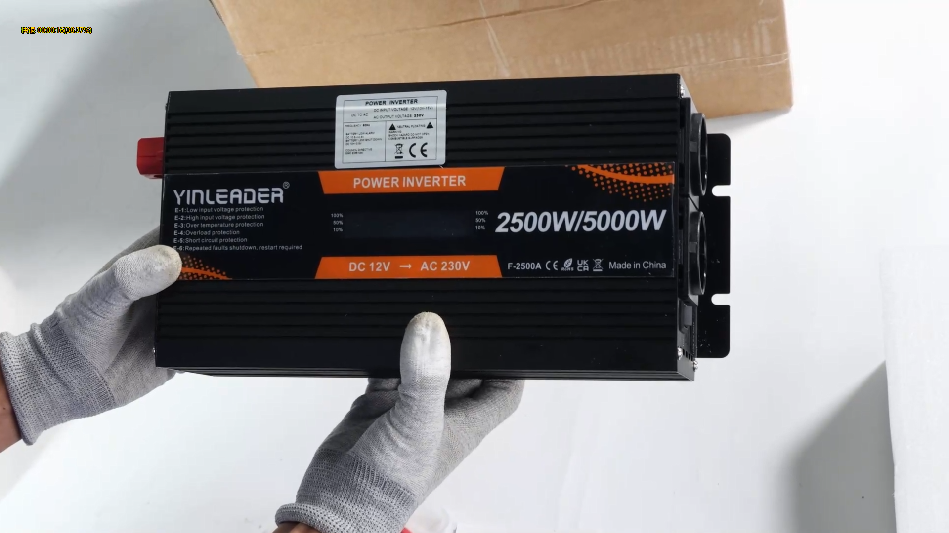 Yinleader