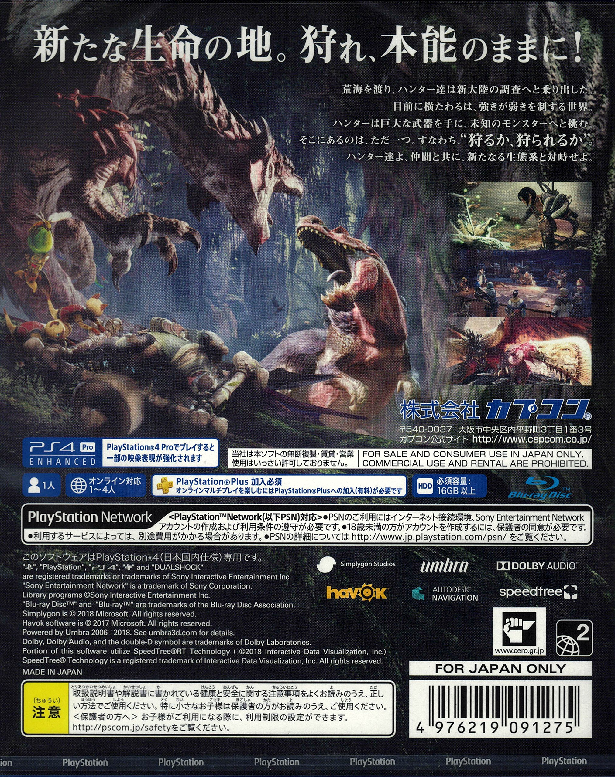 モンスターハンター：ワールド 画像ギャラリー No.002 | 「Z/X -Zillions of enemy X-」に