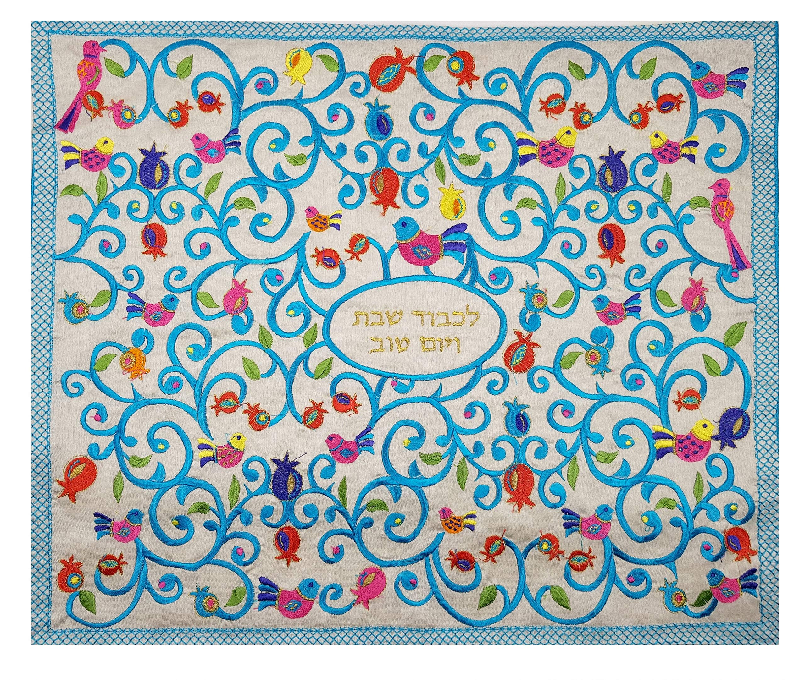 Full Embroidered Shabbat Challah Cover Floral Pattern Raw Silk Judaica Gift 20 x 17 Inch