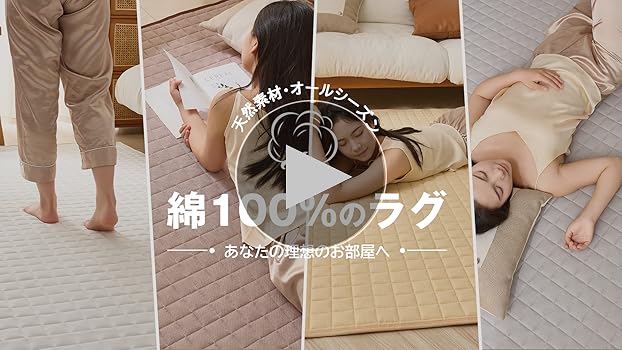 Amazon｜VK Living カーペット ラグ ラグマット 130×190cm(約1.5畳