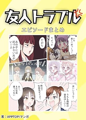 BL あがた愛 不等辺三角形の定理 直筆サイン入り プレート Amazon.co.jp: 不等辺三角形の定理 【短編】 (麗人uno!) 電子
