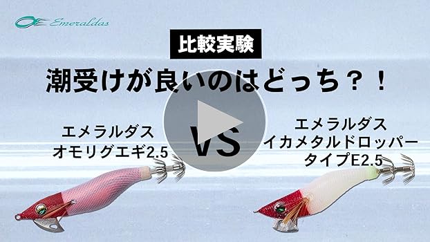 ダイワ　オモリグエギ　スローフォールタイプ　にんじん ダイワ オモリグエギ スローフォールタイプ にんじん - メルカリ