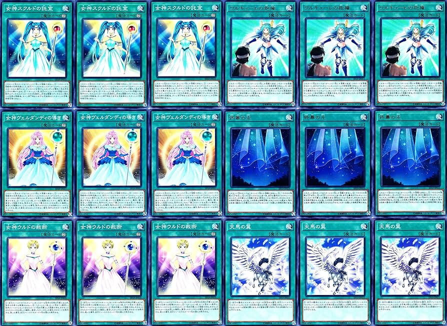 ワルキューレデッキEX、付き！ Amazon.co.jp: ワルキューレデッキ 63枚 ワルキューレ