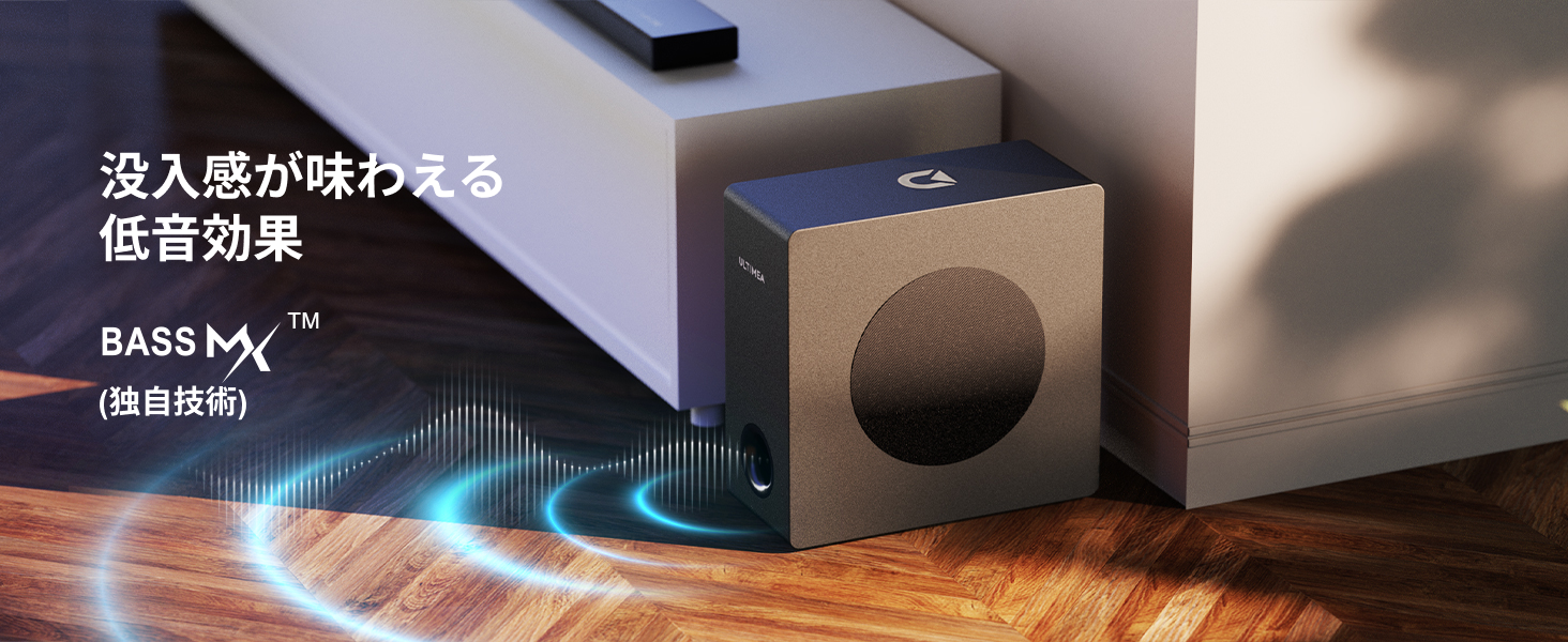 Amazon.co.jp: ULTIMEA サウンドバー テレビ用 2.1ch Soundbar テレビ
