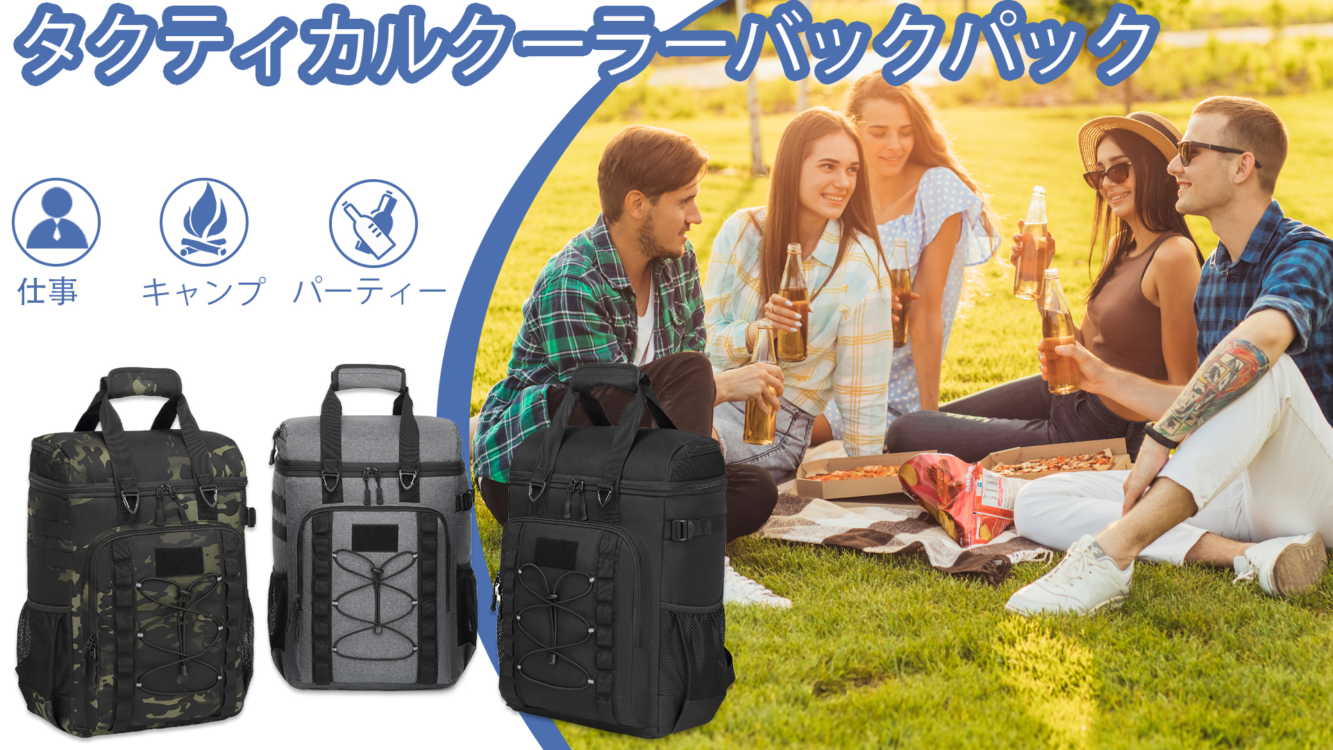 Amazon | クーラーバックパック - 保冷 リュック 42缶対応