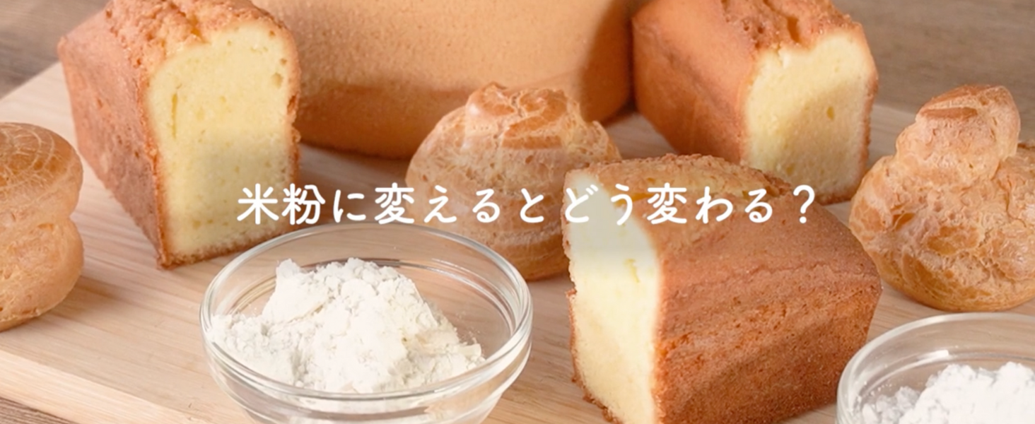 ようせい様 富澤商店　熊本県産米　ミズホチカラ　パン用米粉 1kg×13 Amazon.co.jp: 熊本県産米（ミズホチカラ）パン用米粉 / 1kg 富澤商店