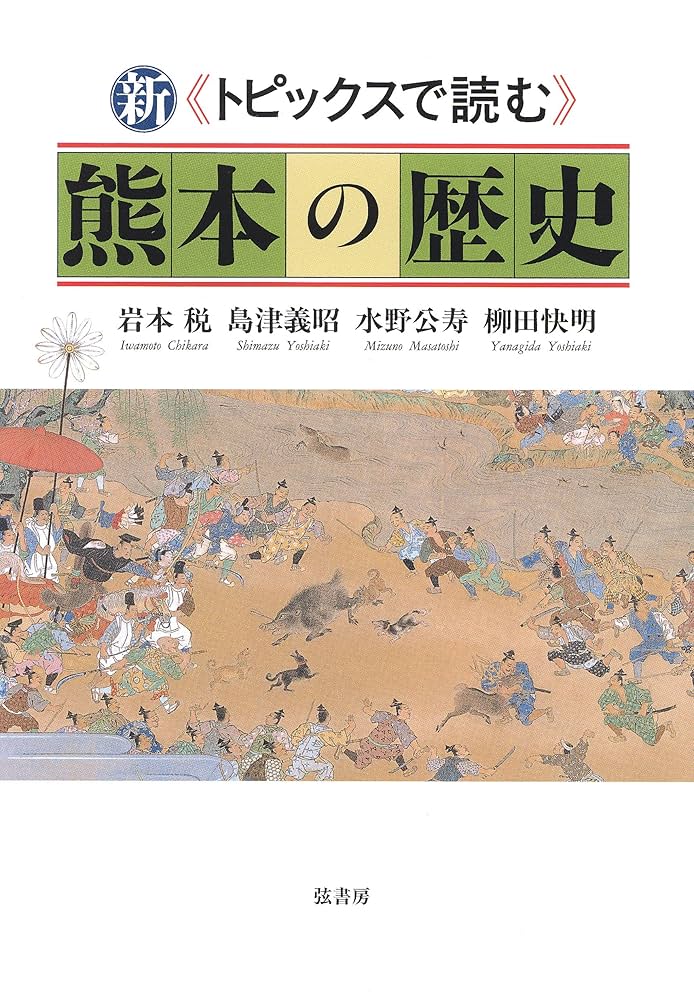 【中古】 民事訴訟法のトピークス/晃洋書房/吉野正三郎 中古】 民事訴訟法のトピークス/晃洋書房/吉野正三郎 Amazon.co