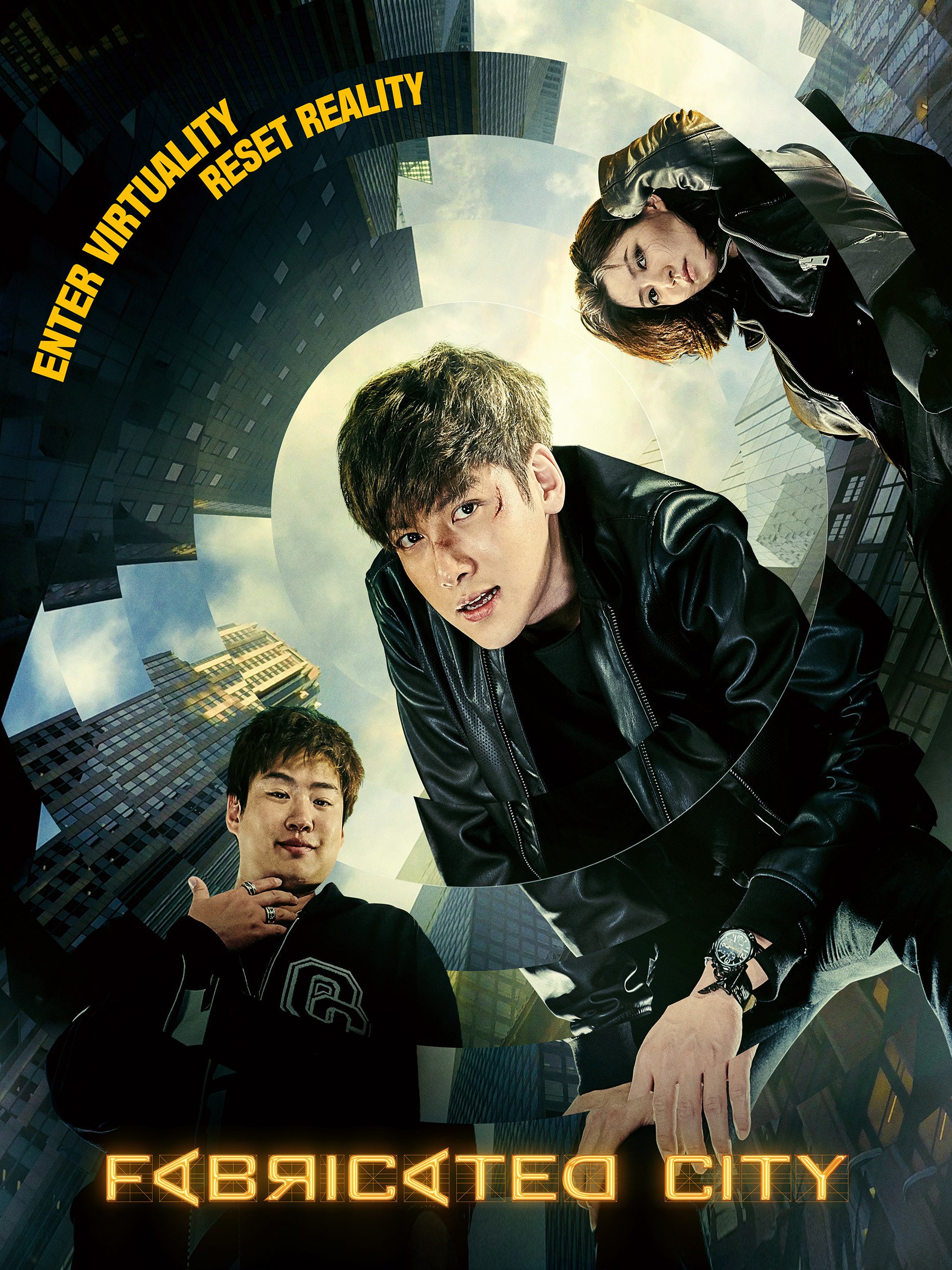 Fabricated City