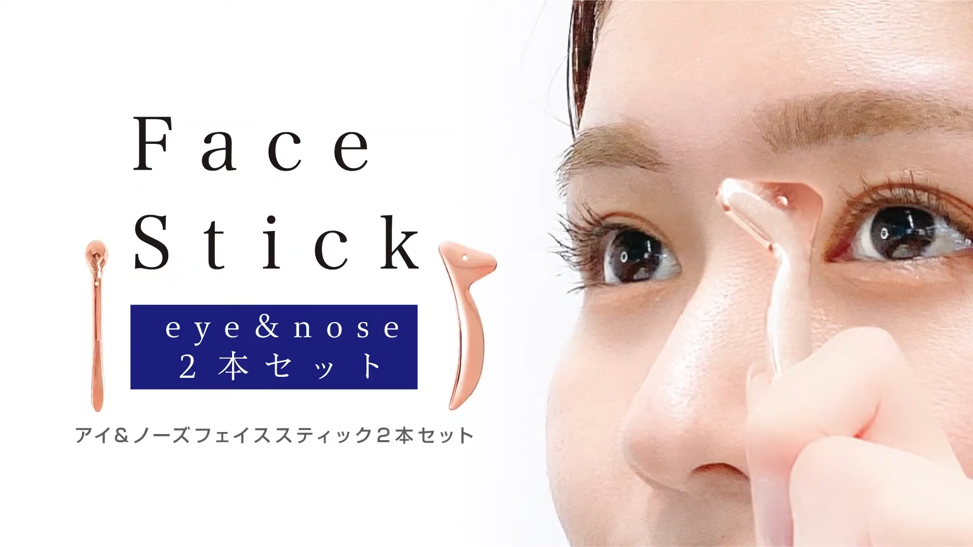Amazon | スターラボコスメティックス アイ&ノース フェイス