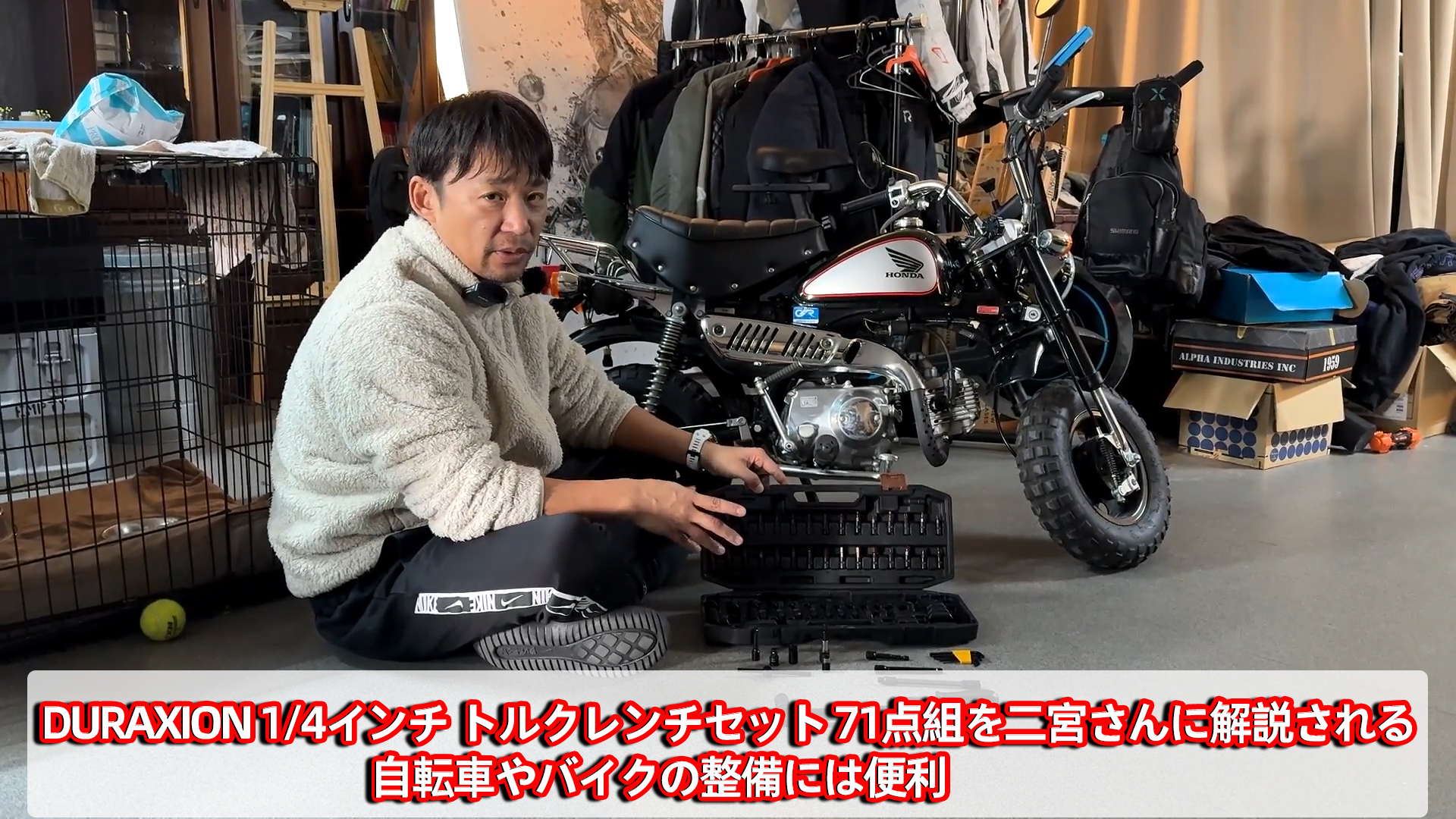 Amazon | DURAXION トルクレンチセット 自転車 ロードバイク プレ