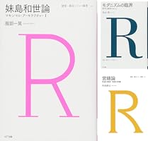 都市と建築コンペティション全7巻 都市と建築コンペティション全7巻