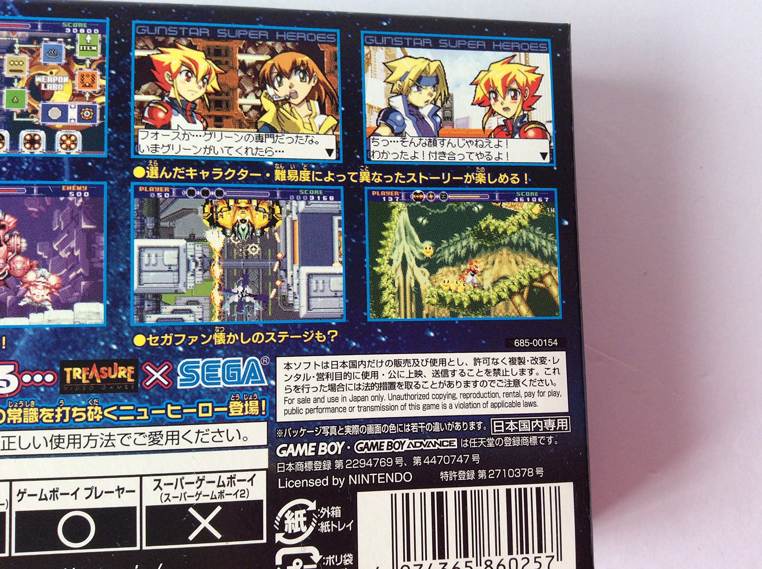 Amazon | ガンスタースーパーヒーローズ | ゲームソフト 