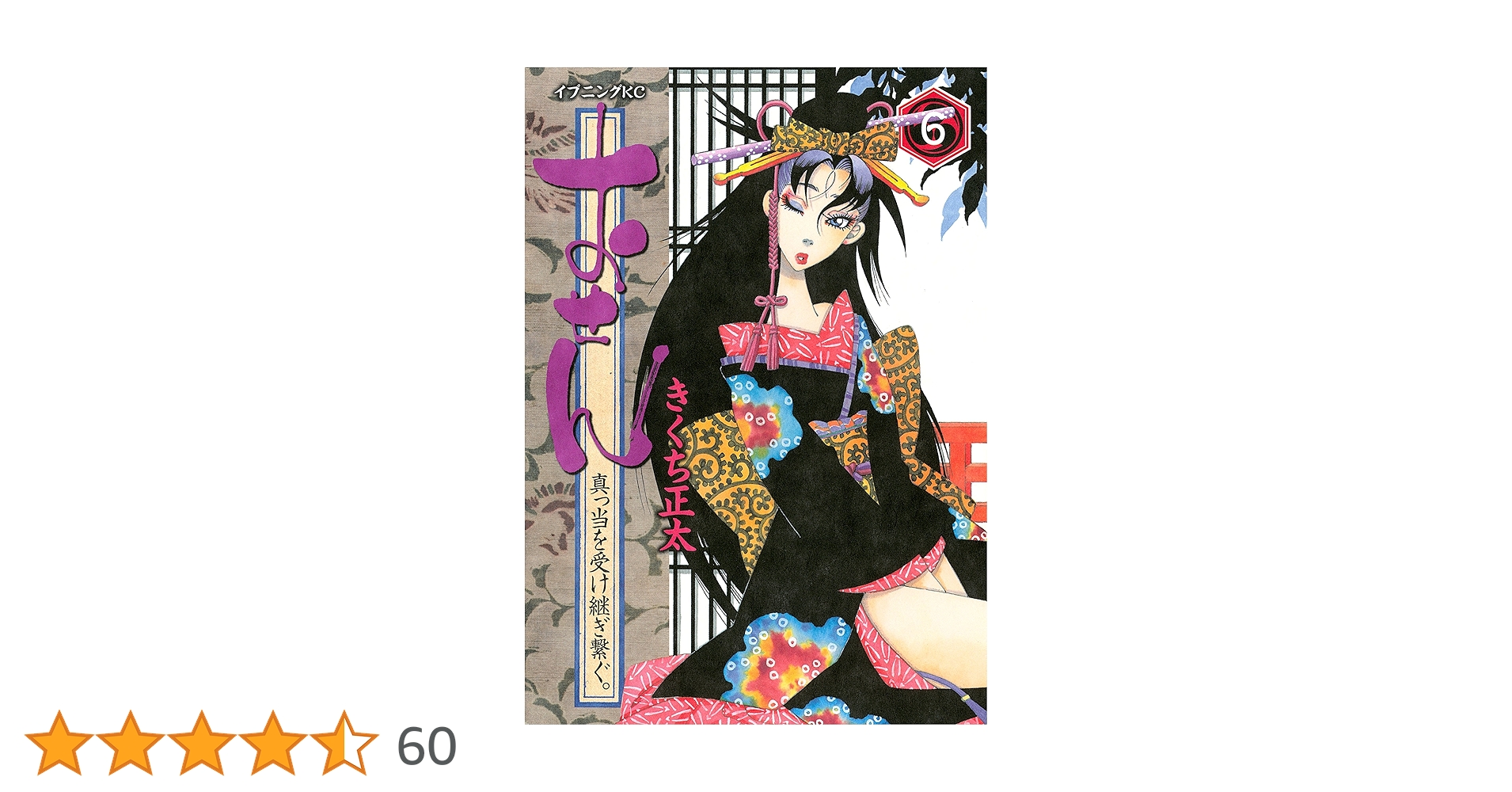 ちこたむ　K-BOOKS  ジークレー　⑥ ちこたむK-BOOKS ジークレー⑥