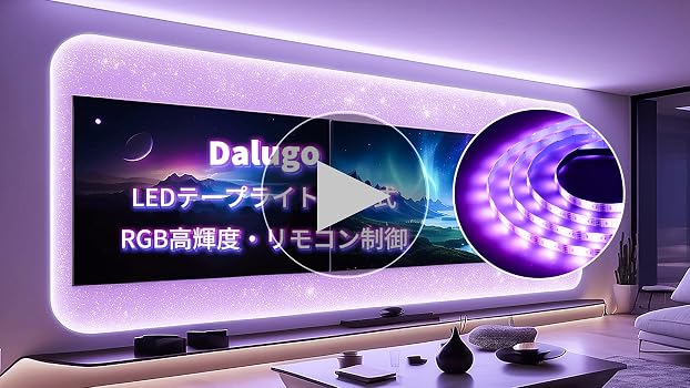 Amazon.co.jp: Dalugo LEDテープライト 防水 テープライト USB式 1m