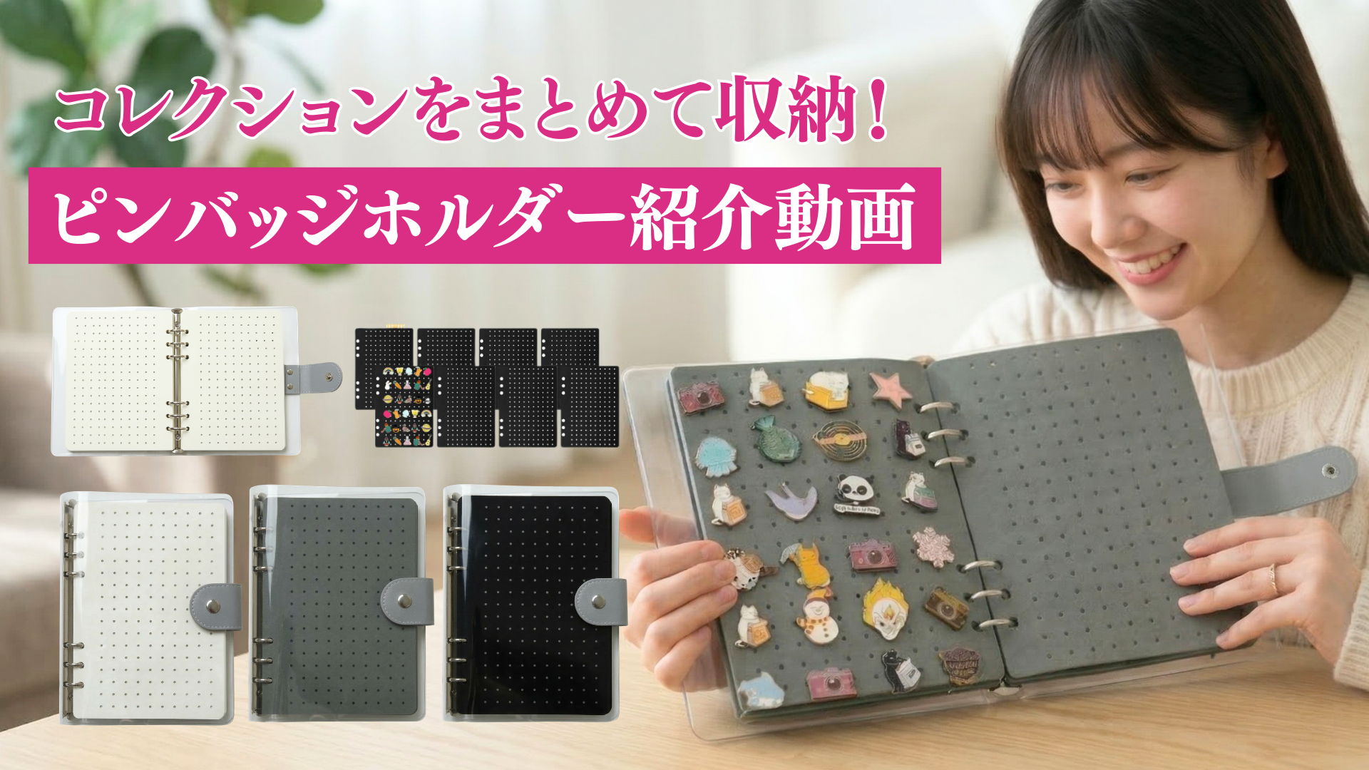 Amazon | TLS LIFEピンバッジ 缶バッジ ピアス 収納 ケース ファイル