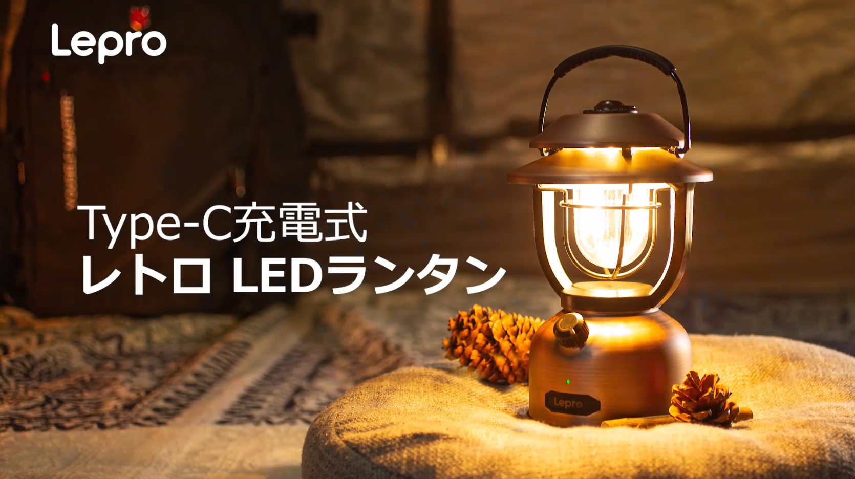 エアーマット・アウトドア チェア・ Lepro LEDランタン３点セット Amazon.com: Lepro LED Camping Lantern, Mini Camping Lantern, 350LM