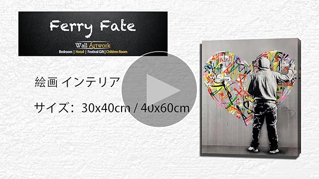 愛とお金 パネル 飾り絵 ポスター インテリア 絵 絵画 30x40cm Amazon.co.jp: Banksy バンクシー 愛とお金 ポスター アート