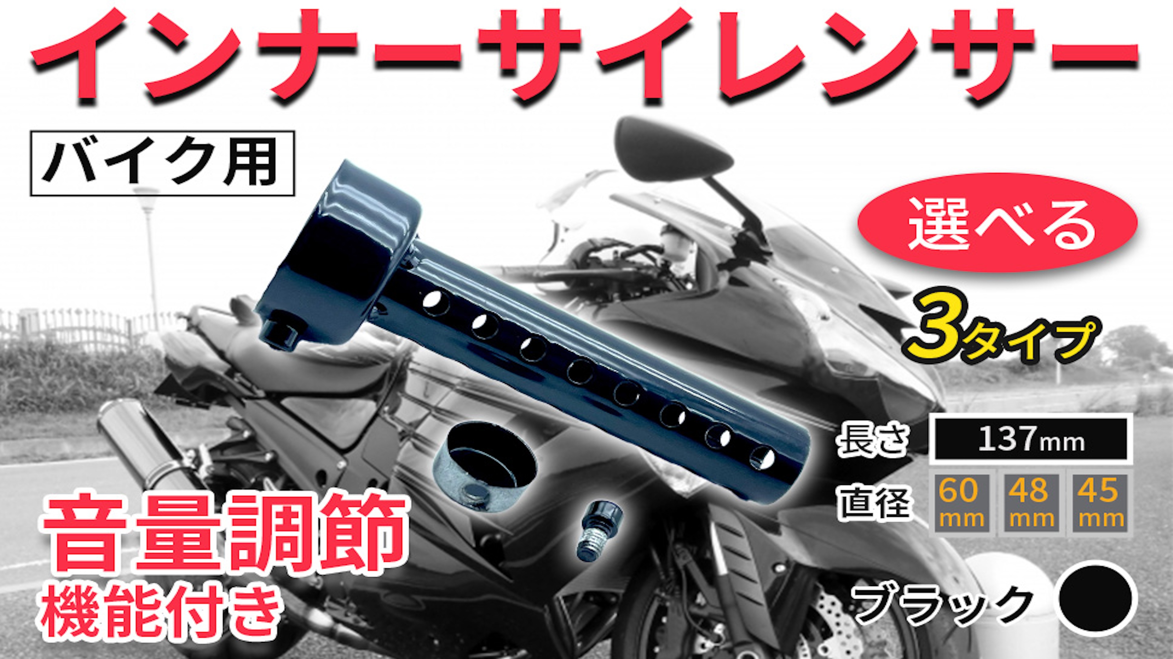 Amazon.co.jp: shymie Inner Silencer Motorcycle Baffle General