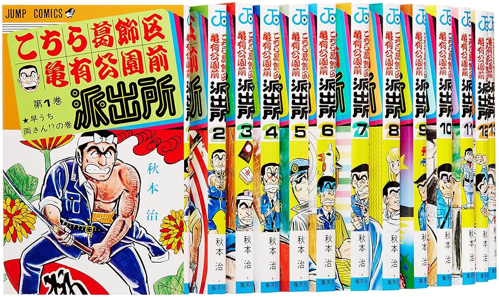 こち亀コミック1巻〜 まとめ売り こちら葛飾区亀有公園前派出所 1-25巻コミックセット (ジャンプ