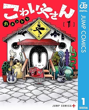 ロージー様 1-4巻 Amazon.co.jp: 新ロードス島戦記 文庫 0-6巻セット (角川