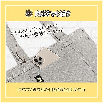 Amazon.co.jp: ねずみのANDY トートバッグ キャンバス A4が入る