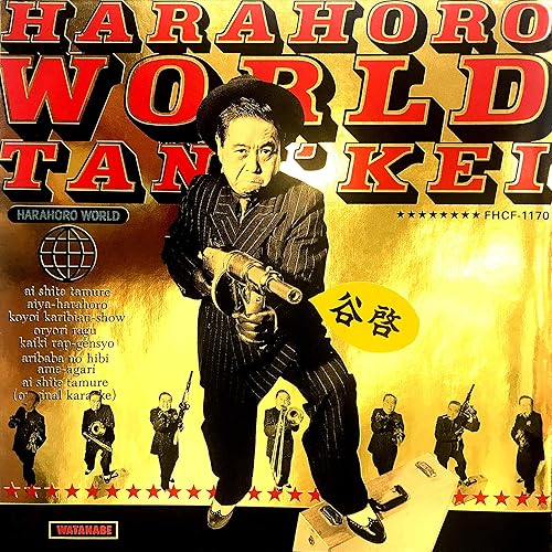 Amazon Music 谷啓のがちょーん Amazon Co Jp