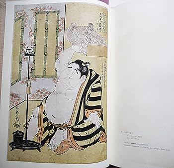 在外秘宝〈〔1〕〉鈴木春信―欧米収蔵浮世絵集成 (1972年) |本