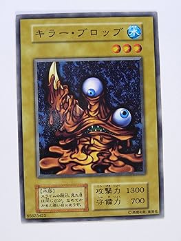 Amazon.co.jp: 遊戯王OCGカード 遊戯王カード キラー・ブロッブ