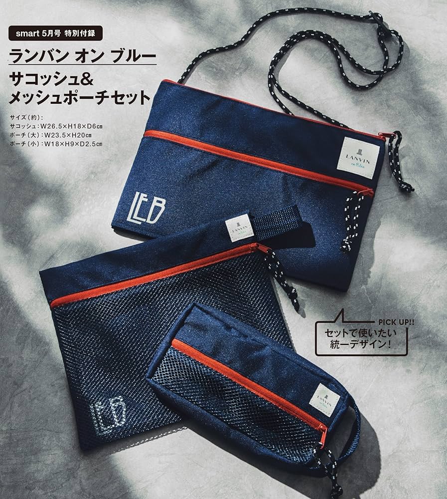 宝島社 - smart（スマート）４月号　付録のみ５個セット smart 2025年4月号 | 商品カテゴリ一覧,宝島社公式商品 | | 宝島