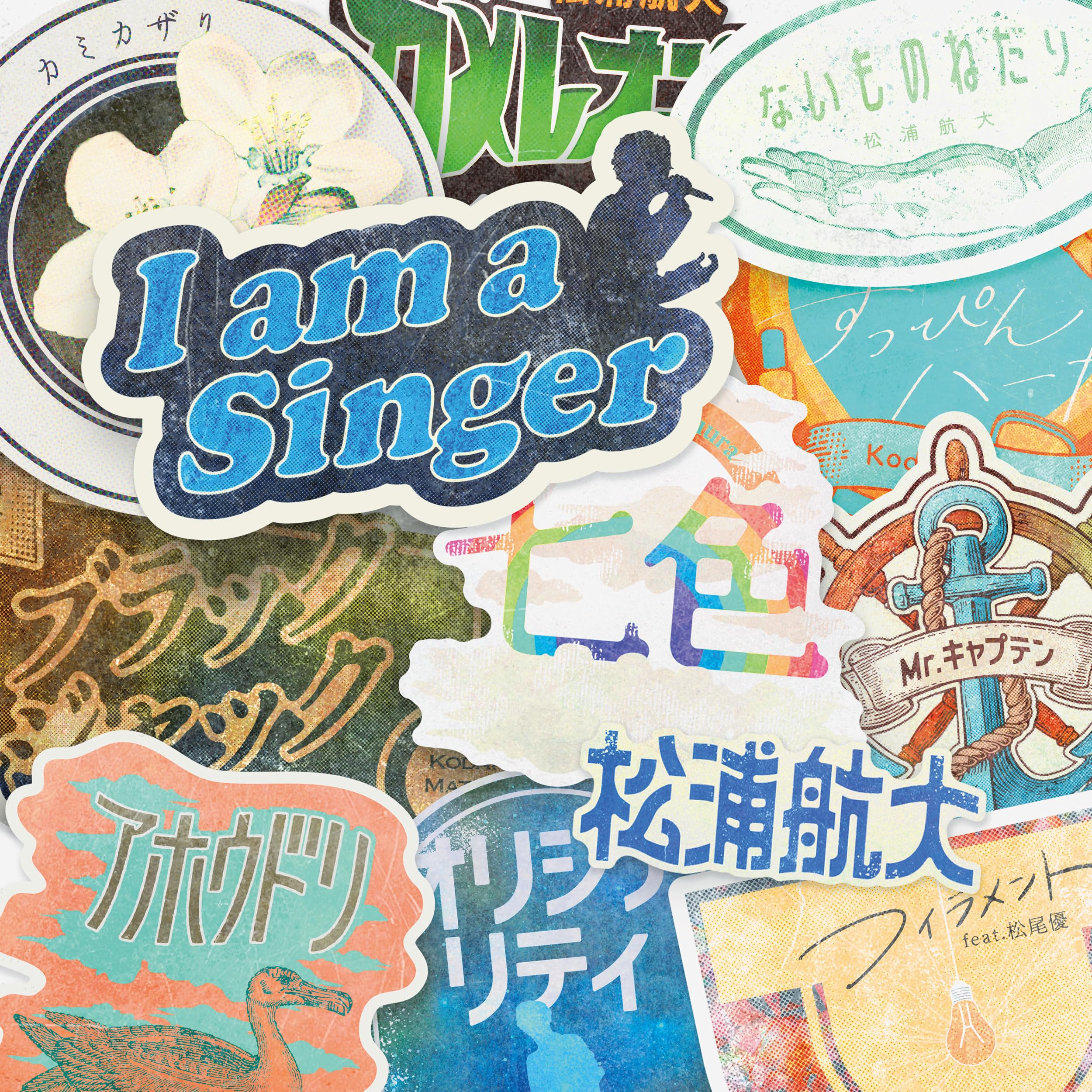 ⭐️レア⭐️【非売品】限定配布CD『青年』シクラメン（ミュージシャン