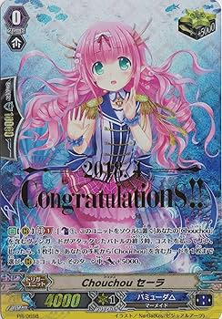 Amazon.co.jp: ヴァンガード/大会優勝プロモ 【特製WINNERカード