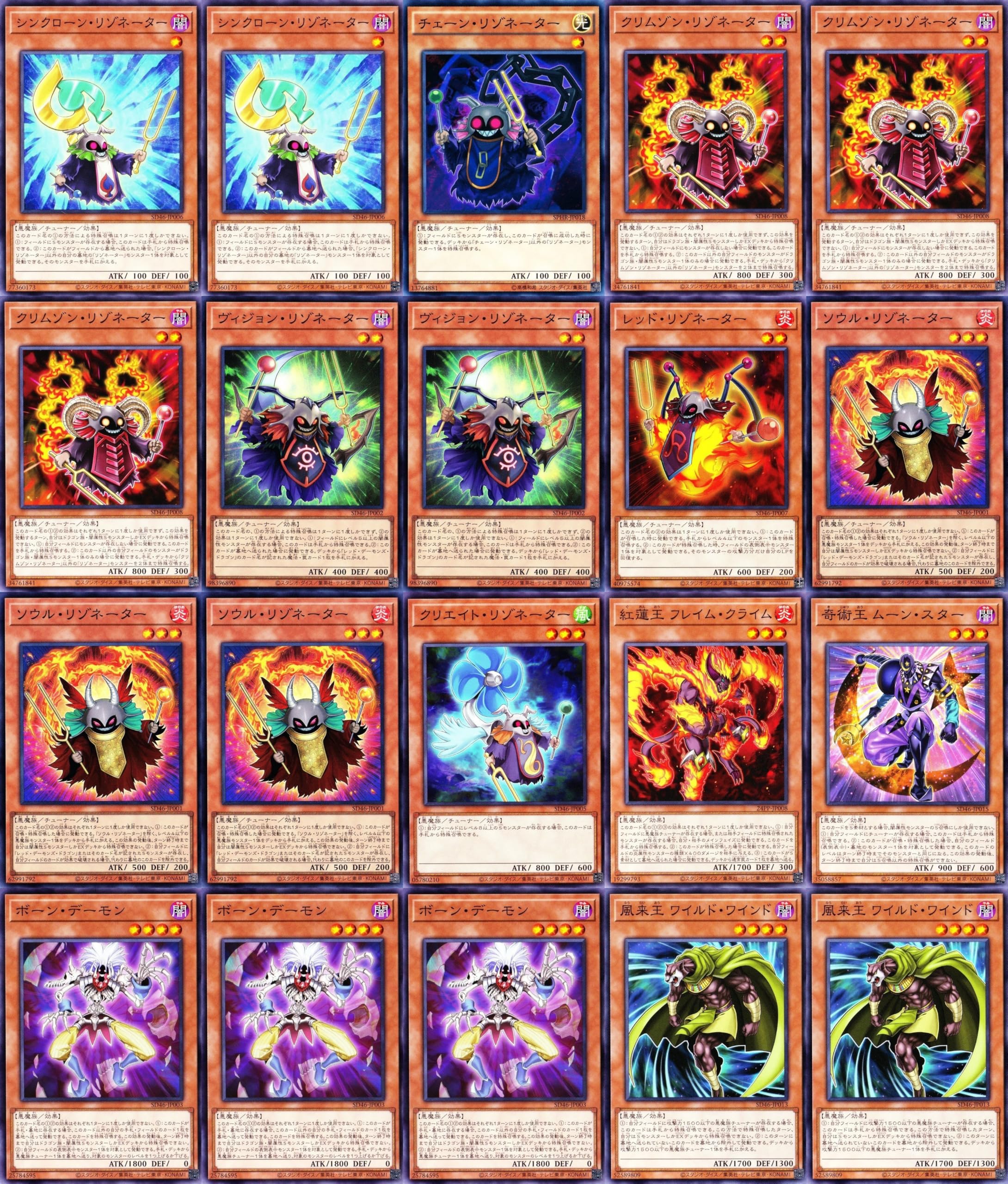 遊戯王 深淵レッドデーモンズデッキ 遊戯王 深淵レッドデーモンズデッキ 遊戯王 レッドデーモンズデッキ